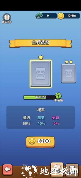 冲啊原始人0.1折9