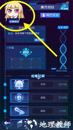 魂器学院九游版图片10