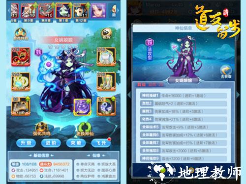 道友请留步gm版19