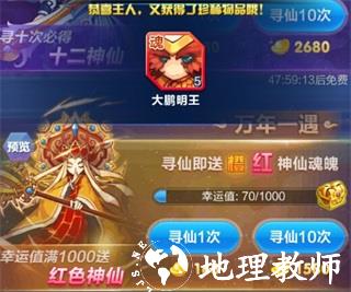 道友请留步gm版11