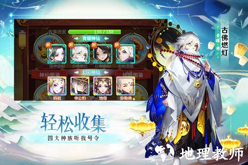 道友请留步gm版17