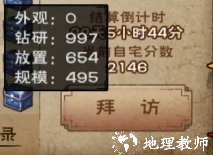 烟雨江湖图片17