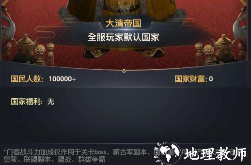 极品芝麻官5