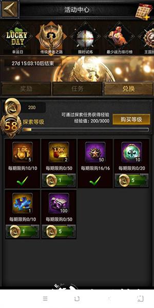 列王的纷争正式服21