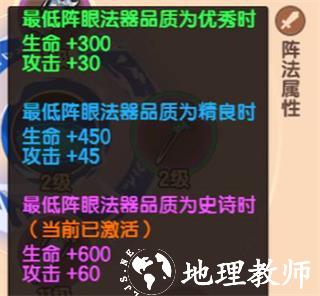 造梦无双9