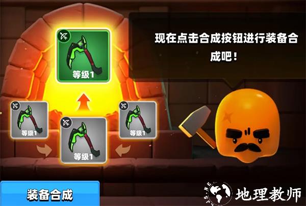 弓箭传说图片7