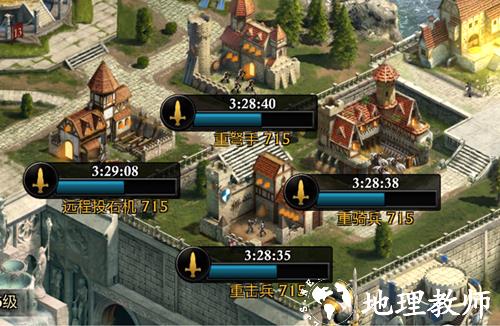 阿瓦隆之王图片18