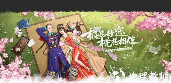 极品芝麻官图片11