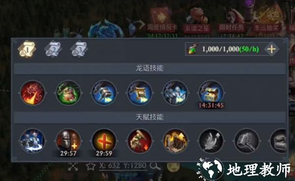 阿瓦隆之王1