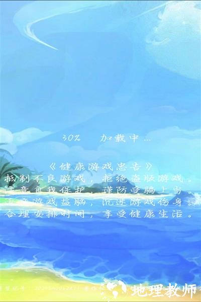 天天消除小星星图片1