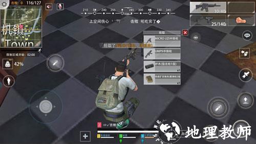 王牌战争官方正版3