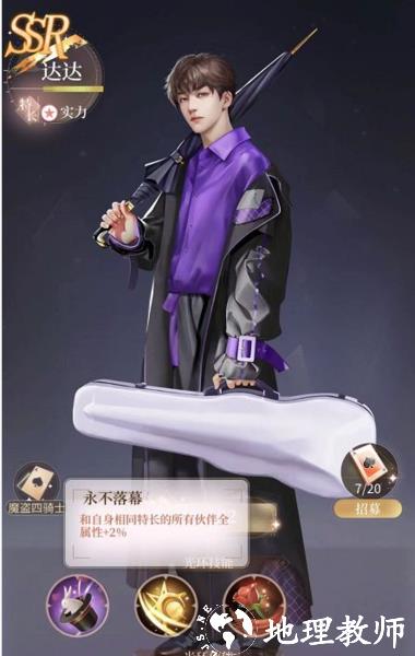 我本千金9