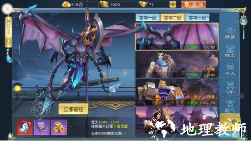 诸世王者图片