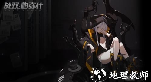 战双帕弥什联想客户端11