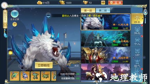 诸世王者图片