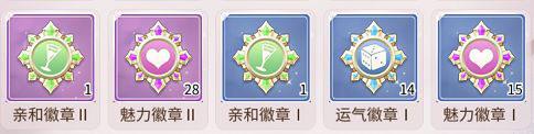 我本千金图片17