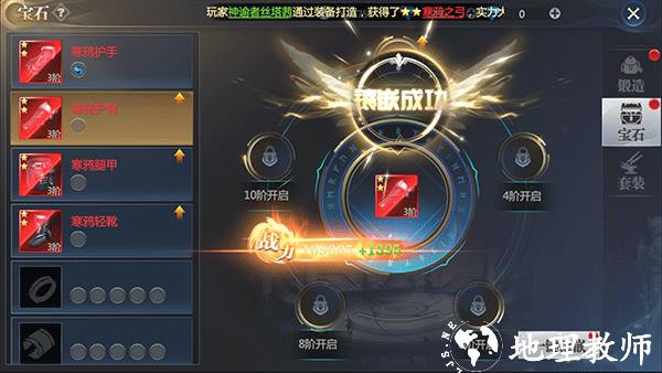 神火大陆国际服19