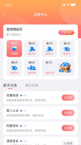 留伴图片