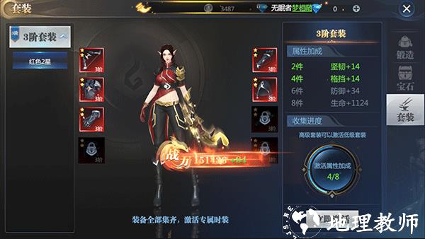 神火大陆国际服20