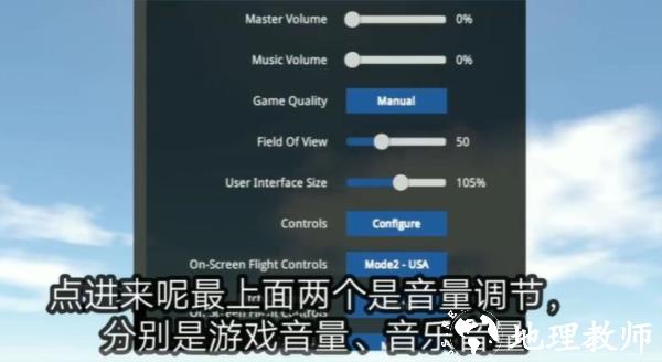 简单飞行游戏图片