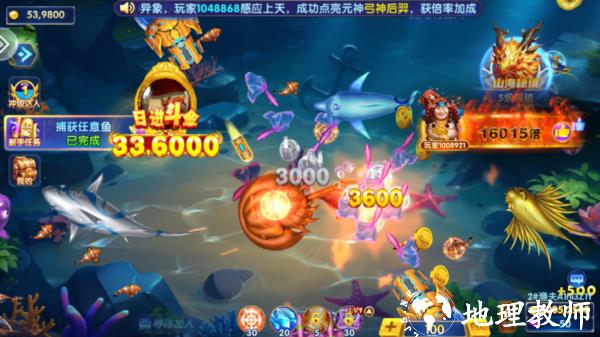乐乐捕鱼赚钱版图片