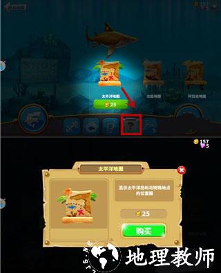 饥饿鲨世界图片8