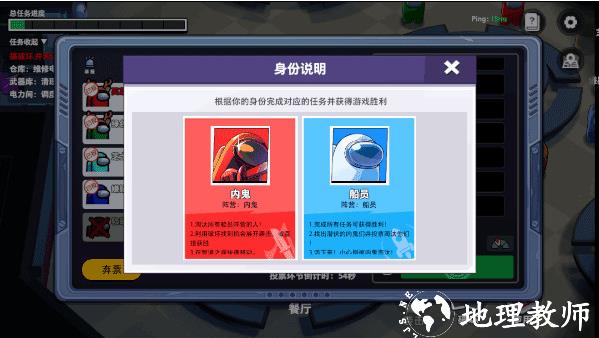 太空行动图片21
