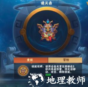 造梦大乱斗小米版2