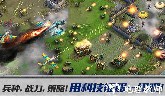 战争与文明2
