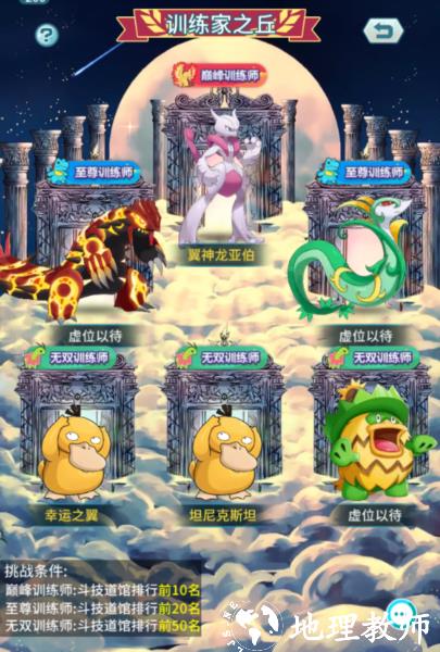 萌物大乱斗图片8