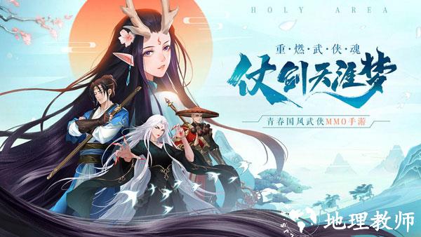 九灵神域游戏图片