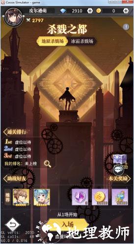 斗罗大陆武魂觉醒无敌版8