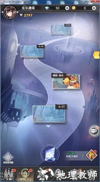 斗罗大陆武魂觉醒无敌版2