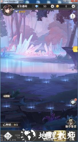 斗罗大陆武魂觉醒无敌版10