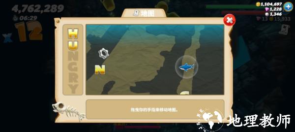 饥饿鲨世界图片