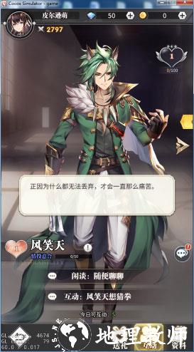 斗罗大陆武魂觉醒无敌版11