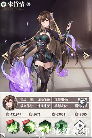 斗罗大陆武魂觉醒oppo版22