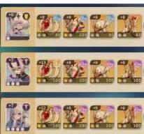 命运圣契图片14