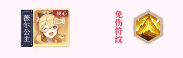命运圣契vivo渠道服2