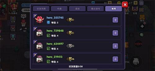 我的勇者满v版2