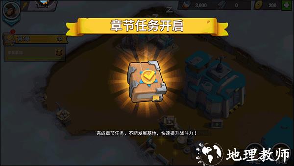 猿族时代图片9