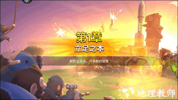 猿族时代图片7