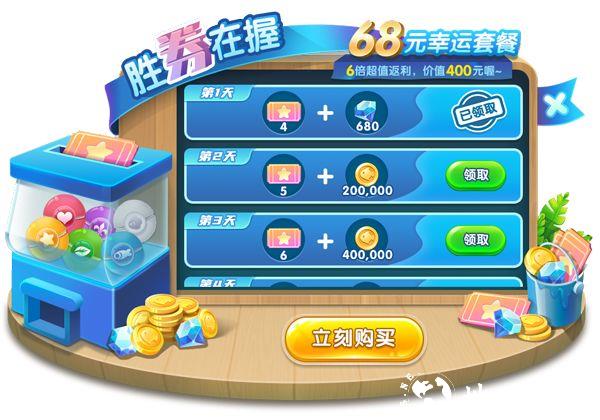 萌鱼泡泡图片28