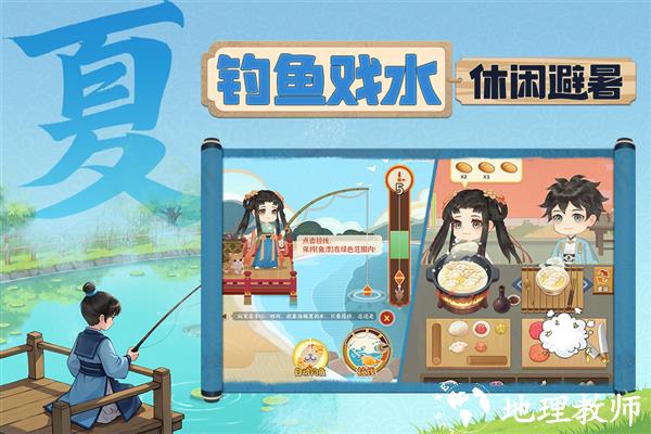 从前有条街图片1