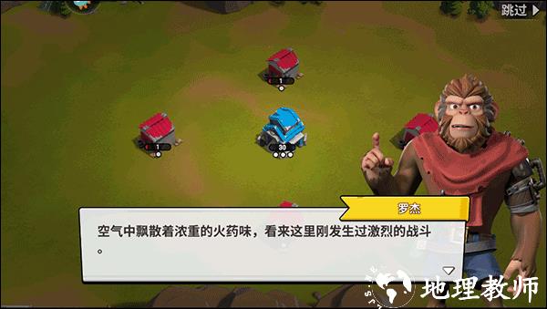 猿族时代图片15