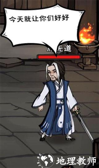 烟雨江湖10