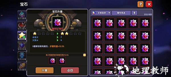 我的勇者官方正版14