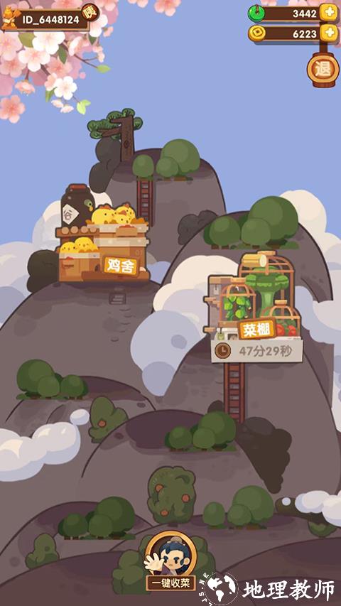 爆炒江湖图片14