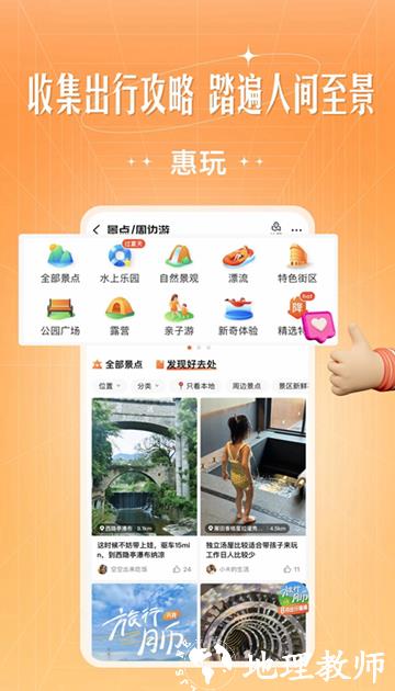 旷远生活燃气缴费app图片1