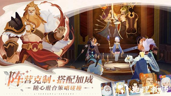 剑与远征2启程图片
